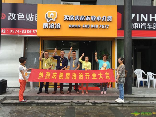“以房养老”保险 区别于房地产中介服务的养老新选择